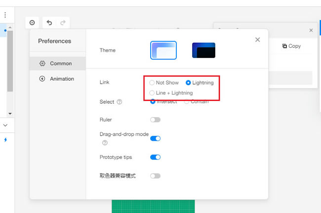 confirm interaction hide