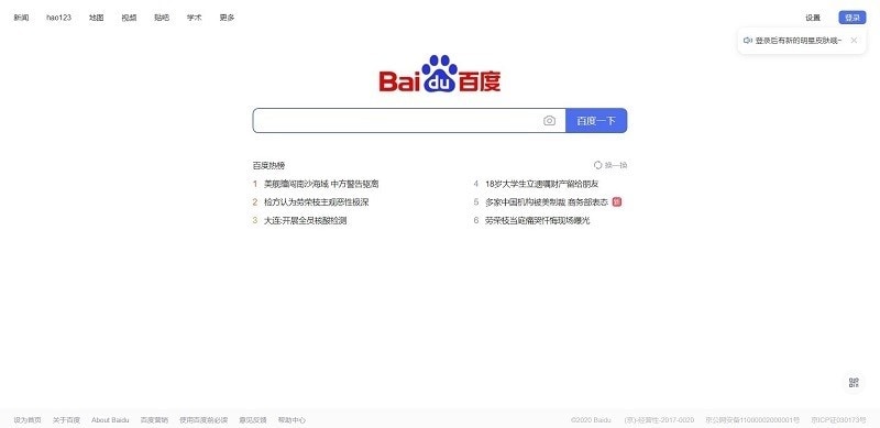 most visited websites in the world