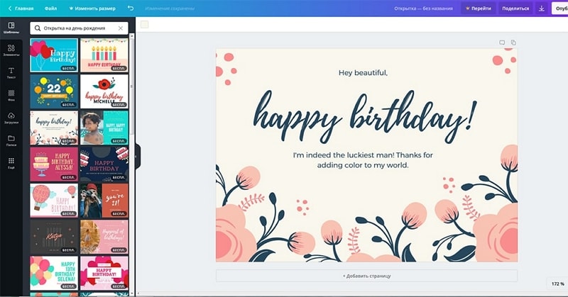 web application design