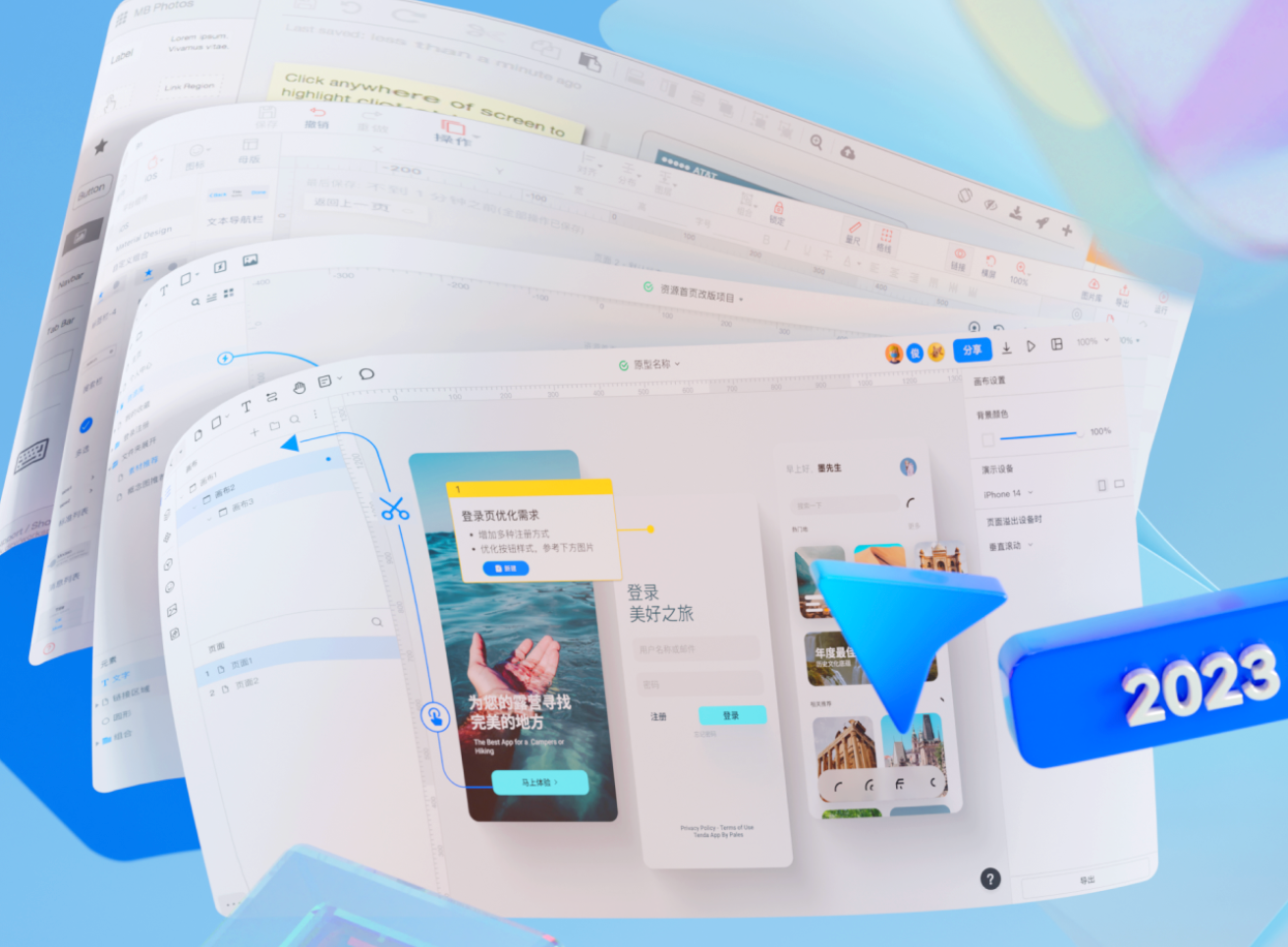 Mockitt product interface